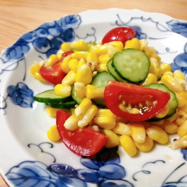 彩り とうもろこしときゅうりとミニトマトのサラダ レシピ 作り方 By はじゃじゃ 楽天レシピ 彩り とうもろこしときゅうりとミニトマトのサラダ レシピ 作り方 By はじゃじゃ 楽天レシピ